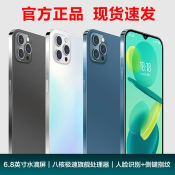 12 + 512g5g Android mii de yuani smartphone-pilot x12max este potrivit pentru trimiterea vivo opop13 Nou cel Mai bun Flash vânzare