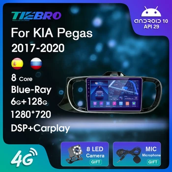 2DIN Blu-ray IPS QLED Radio Auto Pentru KIA Pegas 2017-2020 Android10 Auto Radio Navigatie GPS Auto Stereo Bluetooth Player Carplay