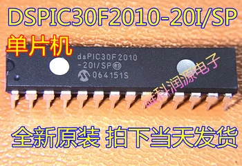 5pieces DSPIC30F2010-20I/SP PIC30F2010 DIP-28