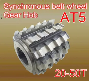 Livter AT5 HSS centura Sincron wheel Gear Hob 50X40X22mm Prelucrare dinti 20-50T 1buc transport Gratuit