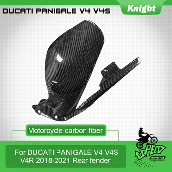 Motocicleta Ducati Panigale V4 V4S V4R 2018-2021 3K Fibra de Carbon-Spate Apărătoare de noroi Uscat de Carbon Anvelope de Apă Garda de Nisip de Paza