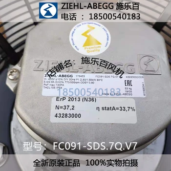 Original nou ventilator Axial FC091-SDS.7Q.V7 FC091-SDS.7QV7 FC091-SDS7QV7