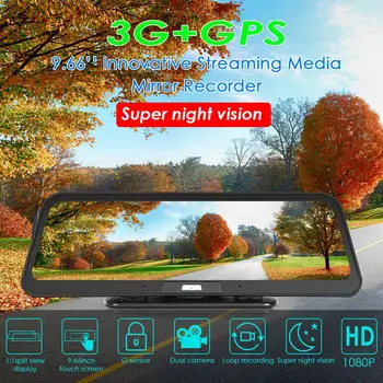 Phisung E96 3G Android 5.1 DVR Auto Navigație GPS Dual Lens Camera de Bord 3G Android Versiunea de Navigare Full-Screen Display
