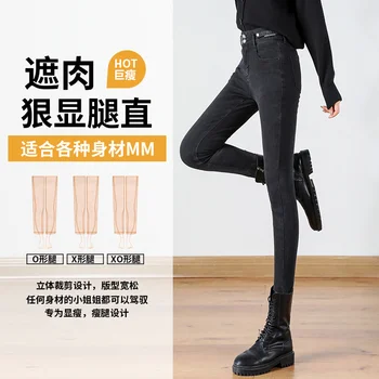 2021new Talie Inalta Blugi Skinny pentru Femei de Iarnă Slab de Slabit Slim Fit Stretch Creion Magic Pantaloni
