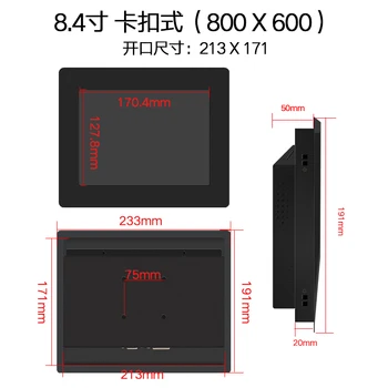 8.4 inch Mini-Calculator Industrial cu LED Monitor cu VGA HDMI DVI Ieșire AV