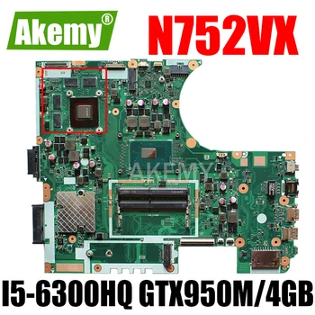 Akemy N752VX I5-6300HQ CPU GTX950M/4GB laptop placa de baza Pentru Asus N752 N752V N752VX N752VW laptop Placa de baza 90NB0AY0-R00040