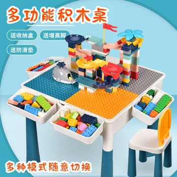 Bloc de învățare masa copii multi-functional masa de joc de educație timpurie de puzzle mare de particule bloc jucărie