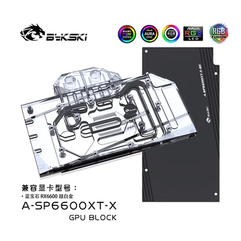 Bykski O-RGB VGA Block Pentru Sapphrie Radeon RX 6600 XT placa Video Apă Bloc GPU Cooler Lichid Buclă 12V/5V-O-SP6600XT-X