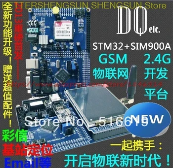 DQ STM32 STM32F103VCT6 SIM900A GSM GPRS Dezvoltarea bord + 2.4 inch ecran tactil