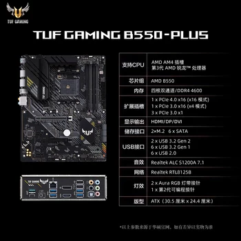 Folosit orignal ASUS TUF JOCURI B550-PLUS ATX placa de baza Suport DDR4 AM4 Ryzen Desktop B550 CPU în cutia originală