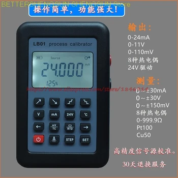 LB01 generator de semnal 4-20mA/0-10V/mV/ termocuplu / contor de curent sursa de semnal de calibrare instrument
