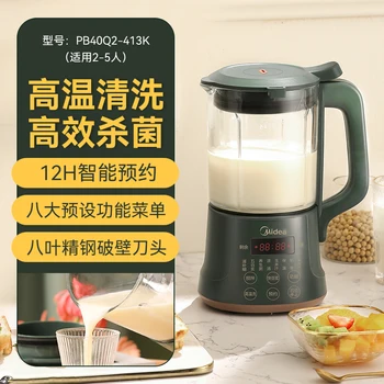 Midea Wall Breaker Casa Noua Inteligente De Incalzire Multifunctional Automat Mini Lapte De Soia Complementare De Masini Alimentare