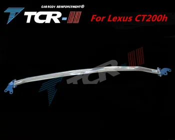 TTCR-II Suspension Strut Bar pentru Lexus CT200h Styling Auto Accesorii Stabilizator Bara din Aliaj de Aluminiu Bar Tensiune Rod