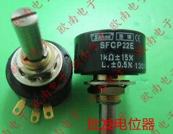[VK] ORIGINAL Japonia sakae SFCP22E 1K 2K 5K 10K Conductoare din plastic de precizie potentiometru comutator (un bit de stop)